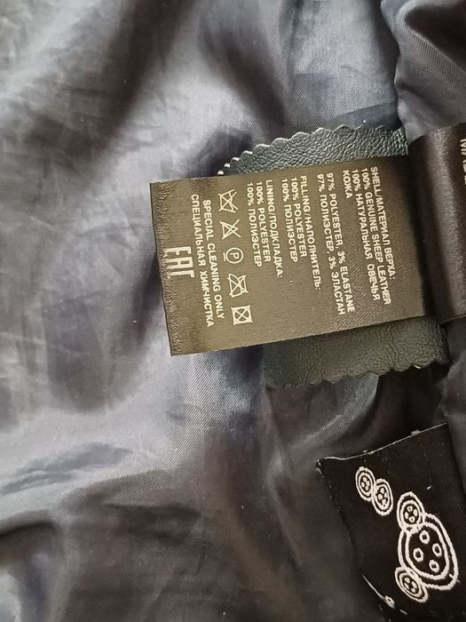 Кожная курта. Куплено в Лондоне.