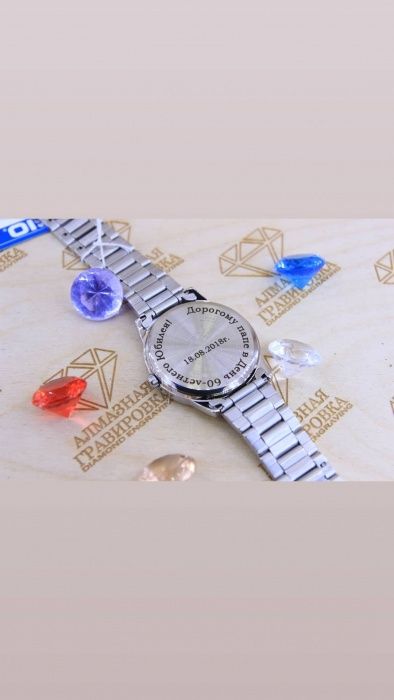 Гравировка в Павлодаре