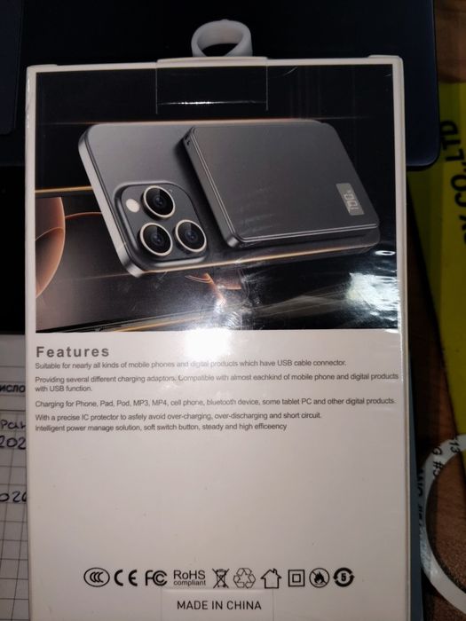 пауер банк (power bank）