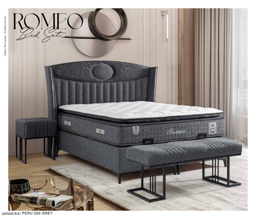 Тапицирано легло Romeo Тъмносиво
