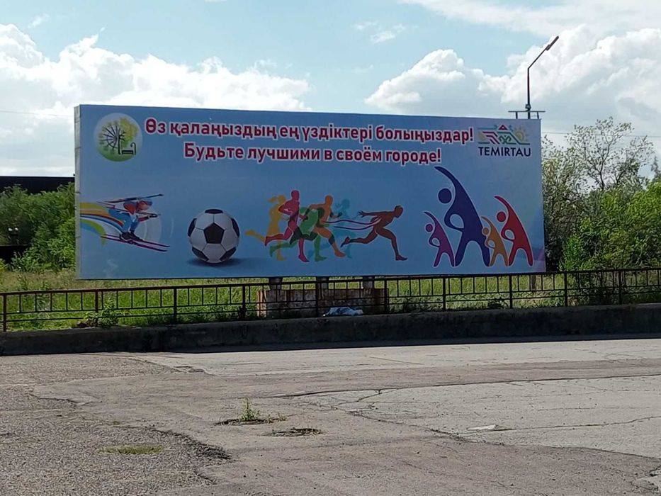 Баннеры, Оракал, Перфорация