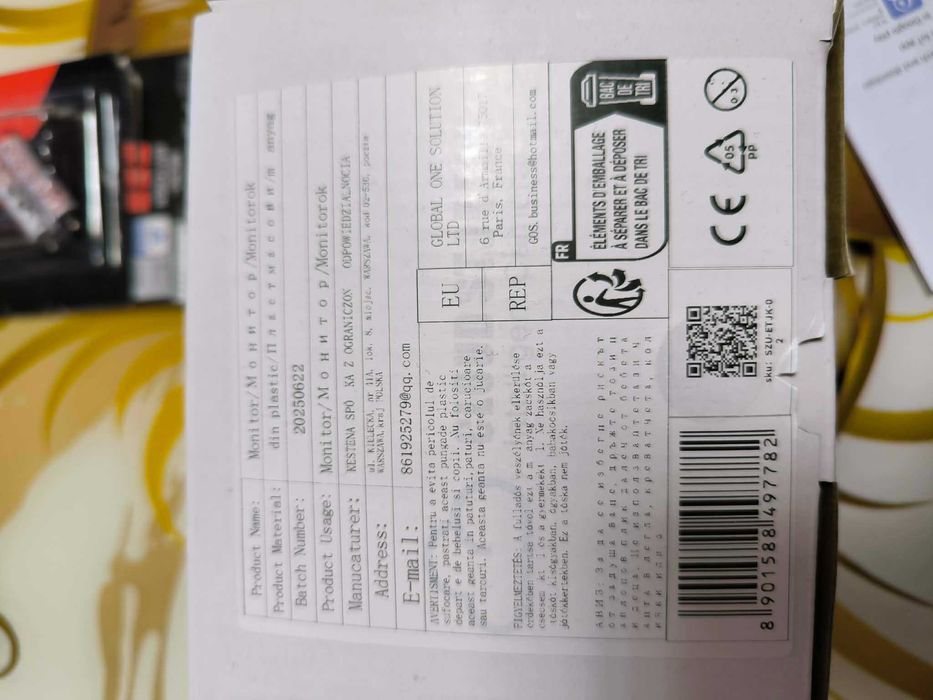 Чисто нова камера