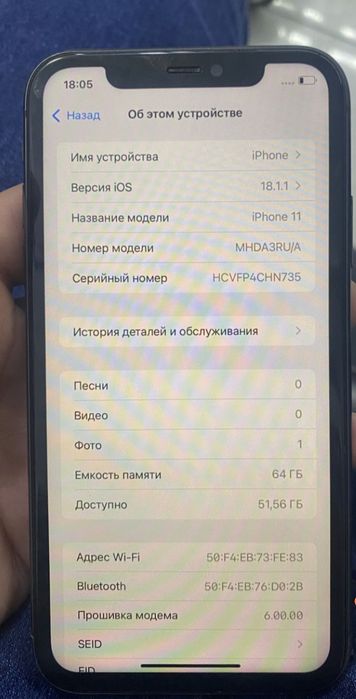 Iphone 11 ideal puli arzoni