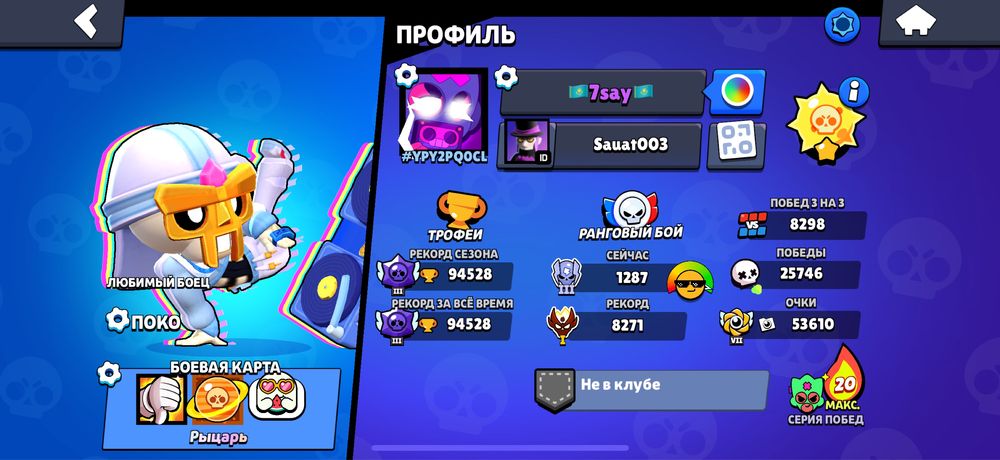 brawl stars бравл старс