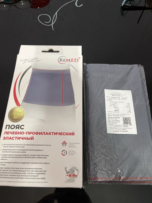 Бандаж послеоперационный