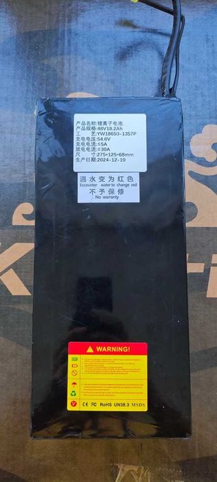 Baterie NOUA 18.2Ah 48V si  21A 52V G2 master Kukirin