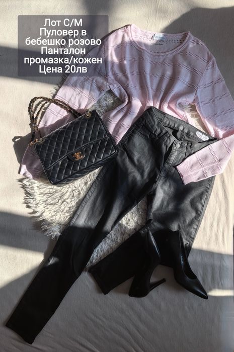 Намалени лотове на 10лв