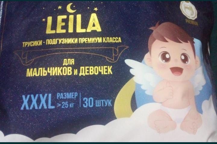 Продам школные рюкзакии памперсы