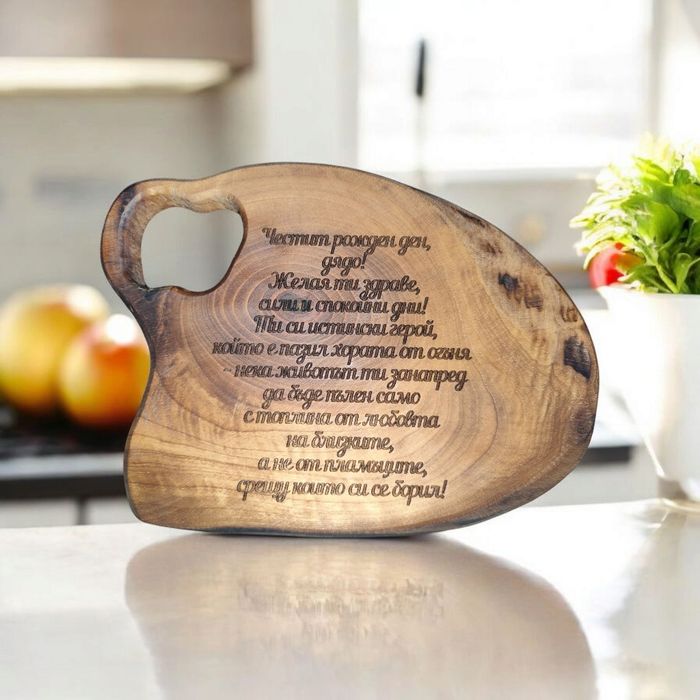 Дъски за мезета от орех