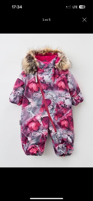 Зимний комбинезон Kerry