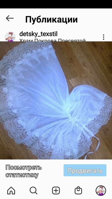 Крестильный наряд рубашка платье Полотенце