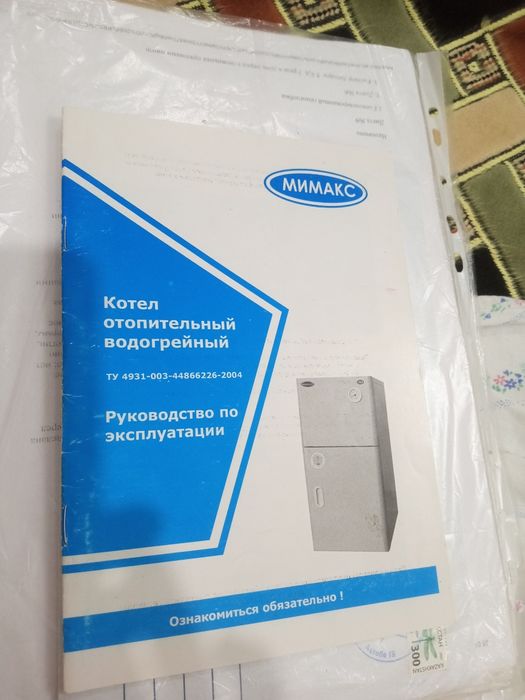 Продам б/у газовый котёл 30000т