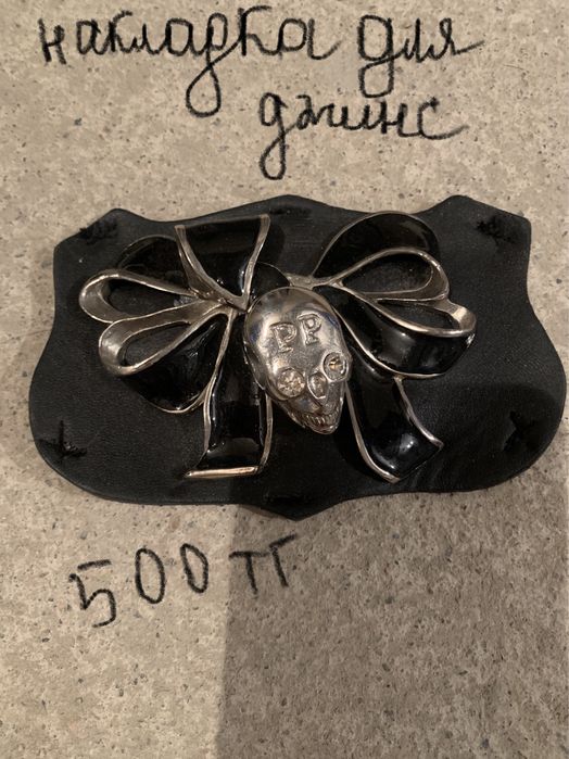 Мелочь разная 500