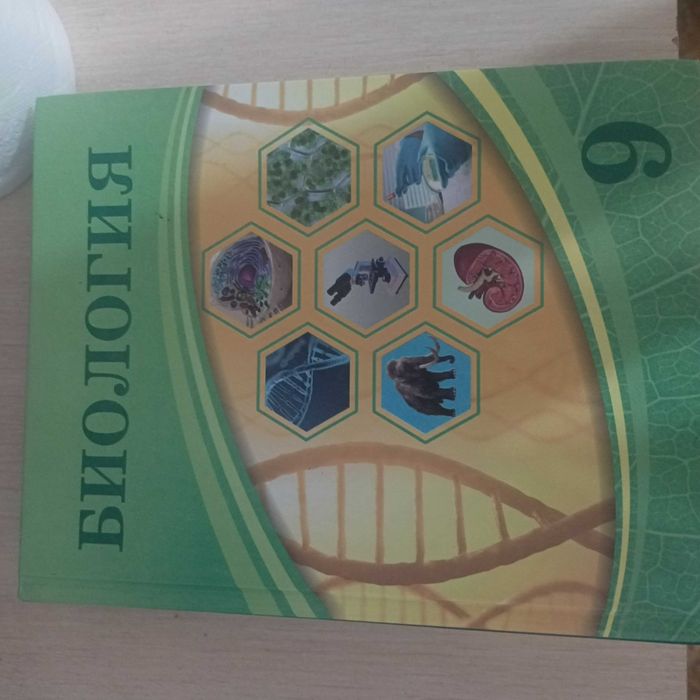 Продам школьные учебники