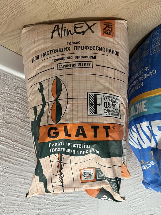 Продам глатт Alinex 25 кг