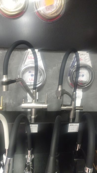 Смеситель выдвижной..