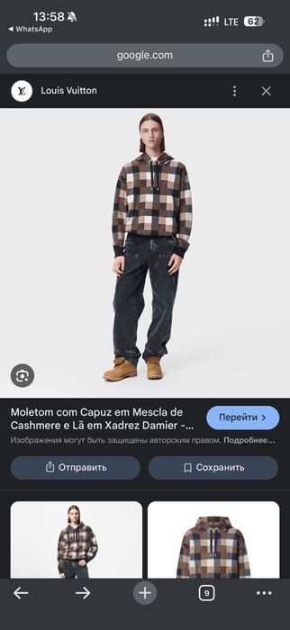 Louis Vuitton худи мужское