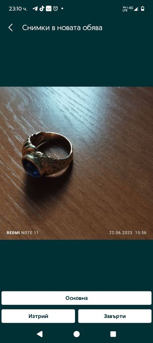 Луксозни златни мъжки пръстени 585/14К