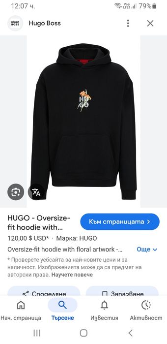 Hugo Boss HUGO  Hoodie Oversize S S НОВО! 2бр. ОРИГИНАЛ! Мъжки Суичери