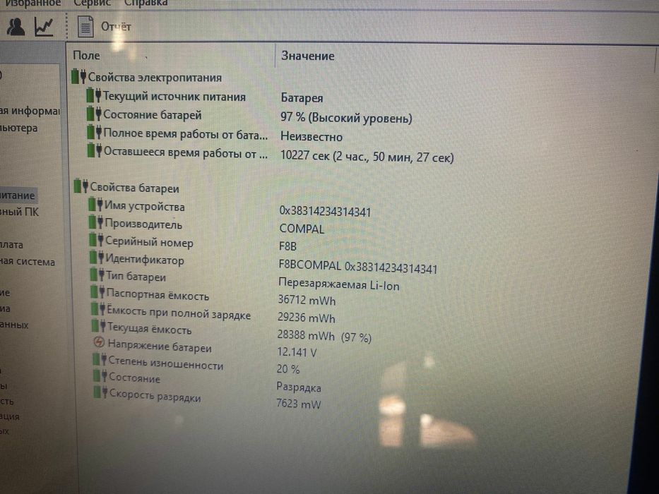 Acer intel/OZU 6GB/SSD/для работы и учебы