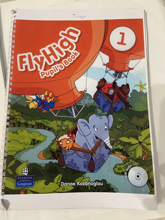 Английский для 1 класса