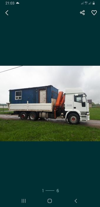 Услуги  манипулятора