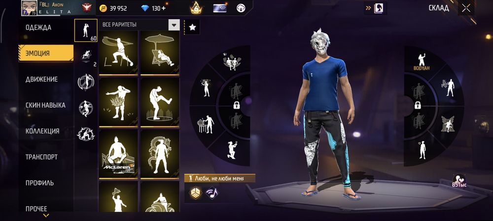 Аккаунты фри фаер