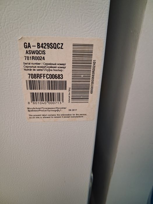 Продам холодильник LG