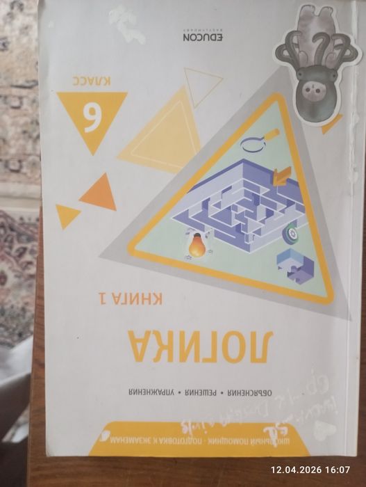 Продамкнигки для подготовки кНИШ