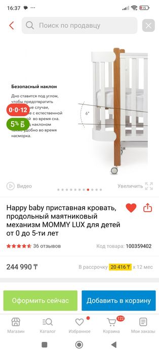 Манеж many Lux б/у в отличном состоянии