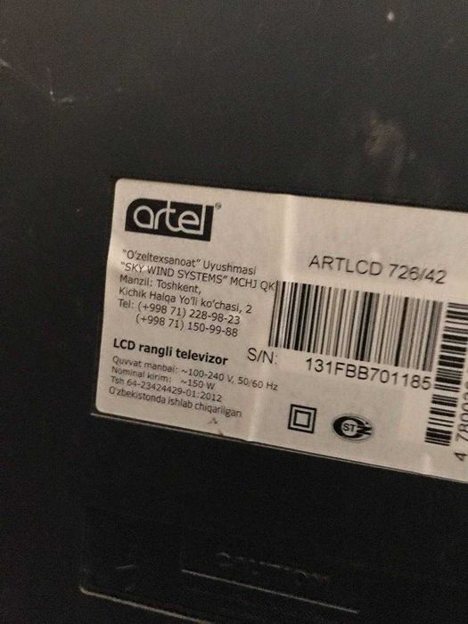 Телевизор ARTLCD 726/42