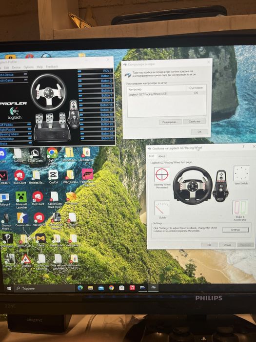 Волан с педали Logitech g27