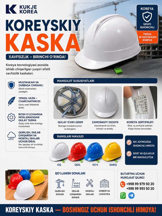 Строительная каска (шлем) премиум класса Корея, Kaska 3M premium,