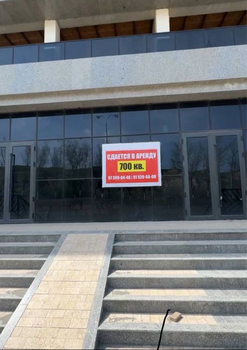 Шахар ичида 700 кв