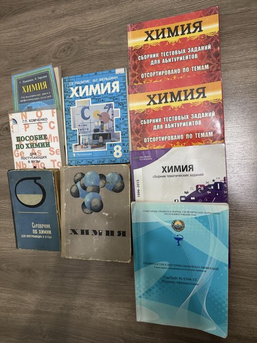 Учебники, справочники, разговорники для поступающих в медицинские ВУЗы