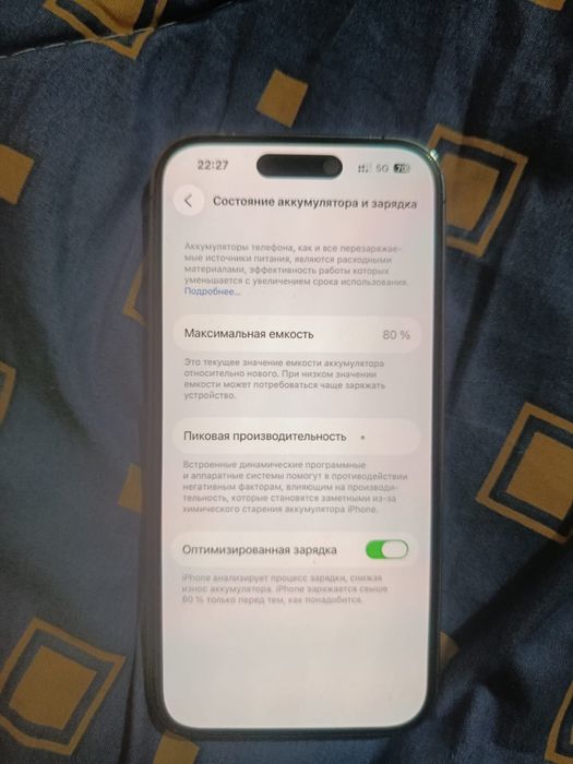 Iphone 14 pro purple