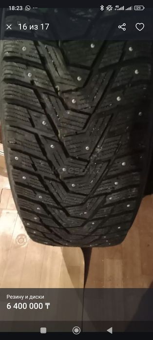 Продам диски и шины комплект