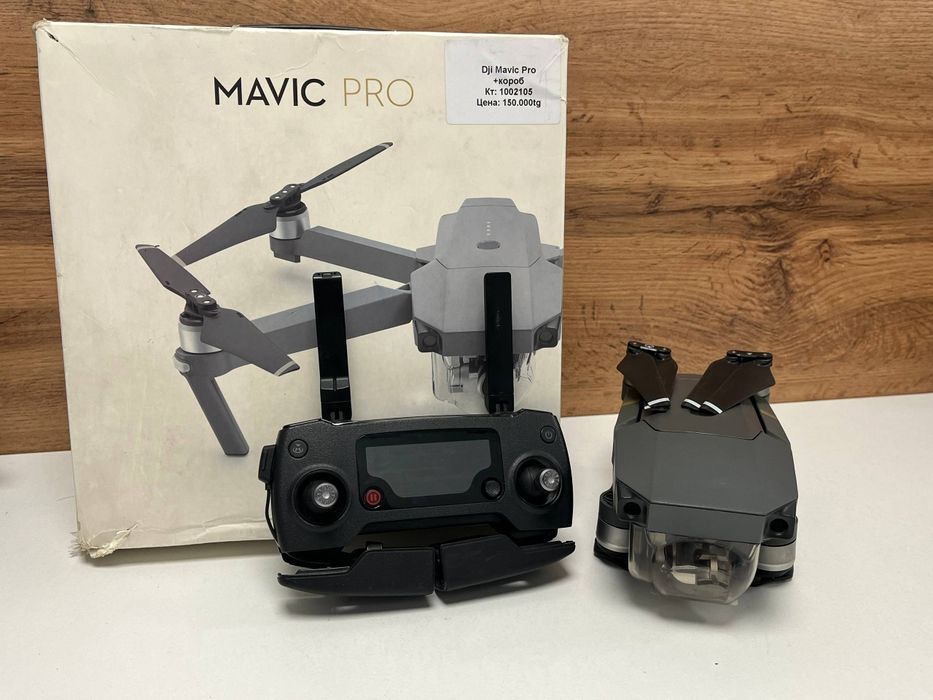 Дрон DJI Mavic Pro/BariBarShop/Рассрочка