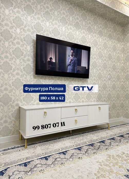 Тумба под Тв Премиум Класс