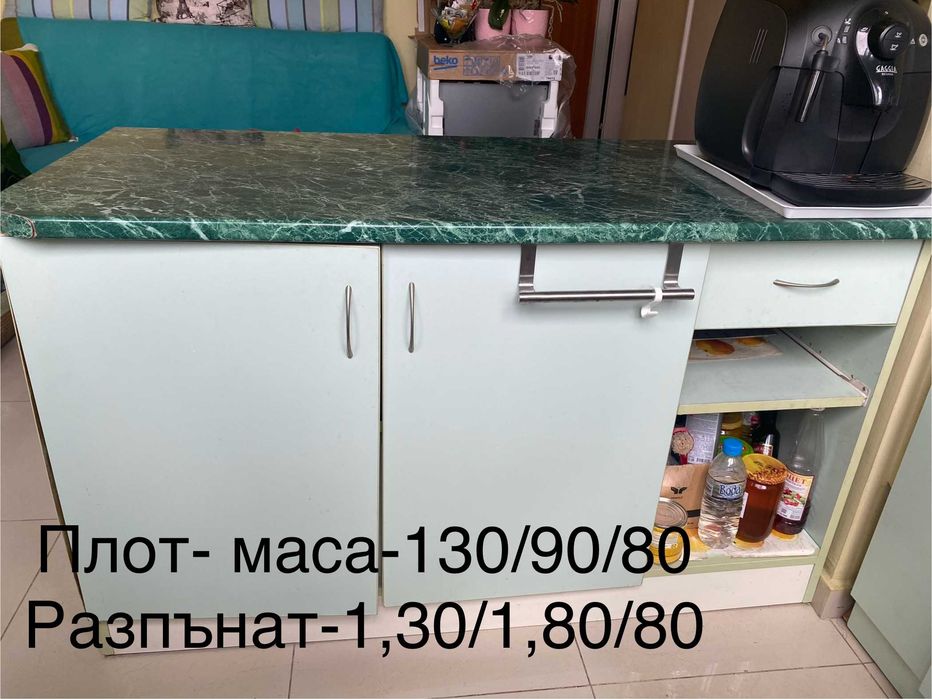 Многофункционален кухненски плот-133/60/80