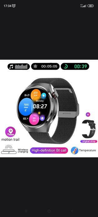 Мужские смарт часы