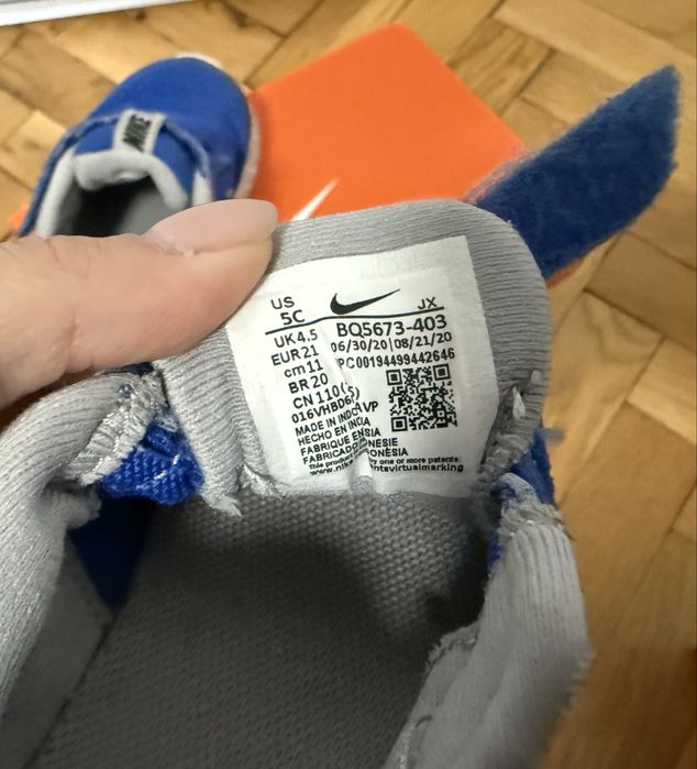 Детски обувки/маратонки Nike Revolution 5, 6 и ботуши D.D. Step