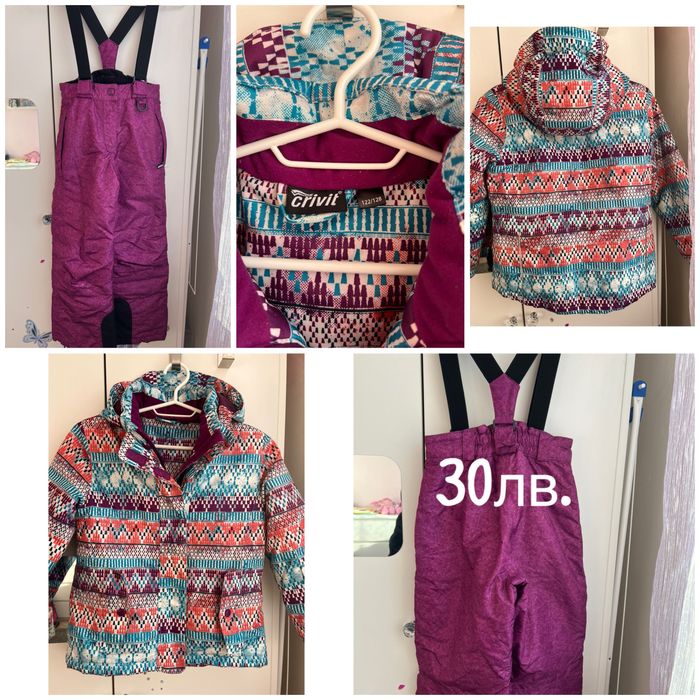 Детски зимен комплект