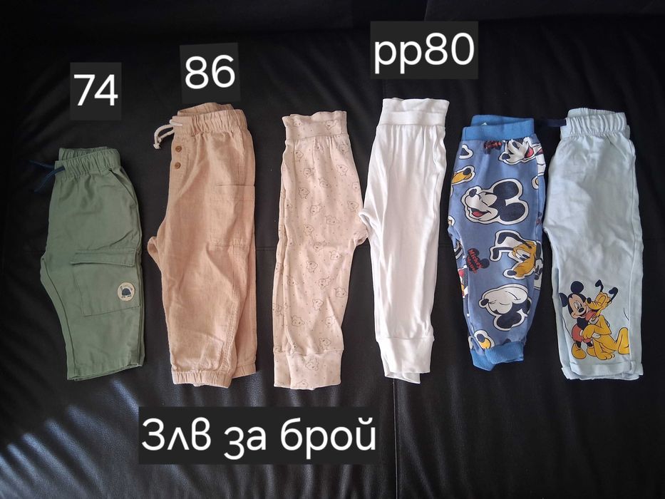 Дрешки за бебе момче