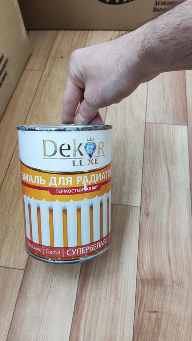 Остатки после ремонта