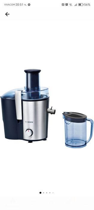 Сокоизстисквачка за плодове и зеленчуци Bosch MES3500, 700 W