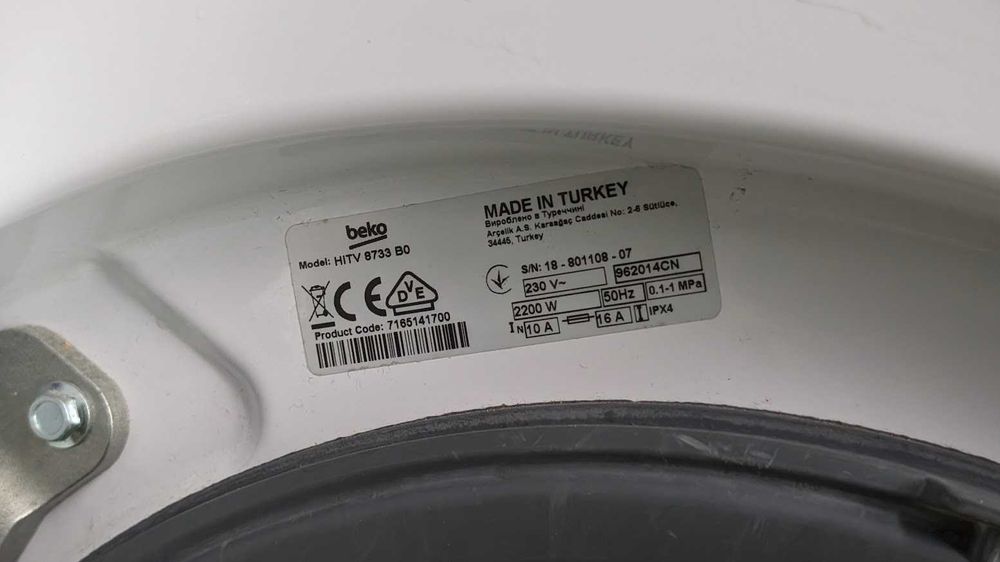 Пералня / Сушилня Beko ProSmartInverter на части