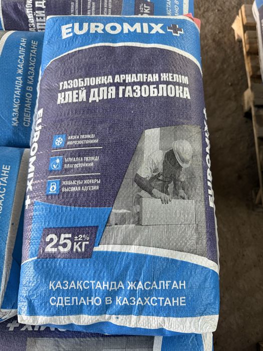 Клей кафельный газоблочный