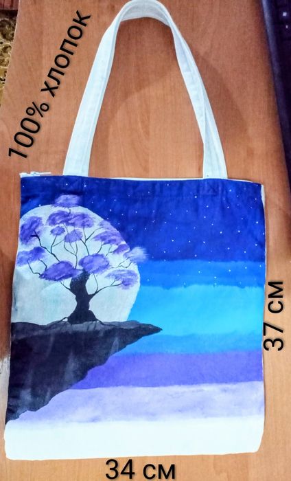 Шоппер,  сумка, 100% хлопок