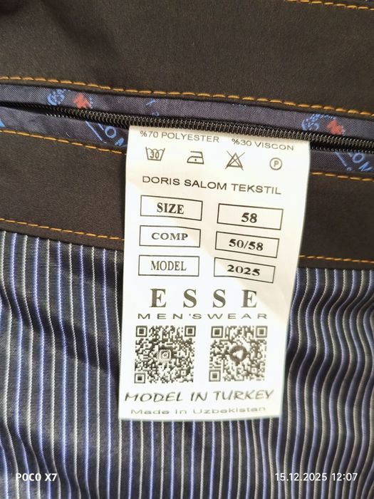 Зимная куртка мужская